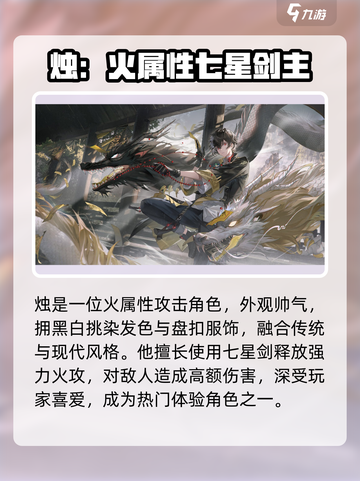 《归龙潮男女主名曝光！速看》🎮🔥截图2