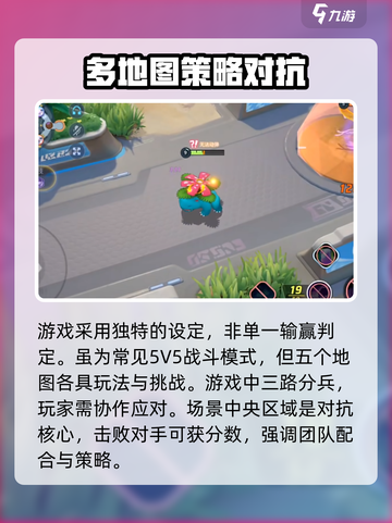 宝可梦大集结🔥全新玩法曝光，快来看看有哪些新变化！截图3