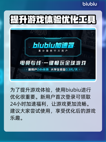 背包乱斗上线时间公布！🔥游戏发售日期一览🎮截图4