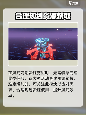 镇魂街天生为王成就系统🔥玩法全揭秘！截图4