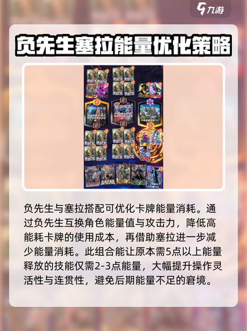 漫威终极逆转超级史克鲁尔人怎么玩介绍截图3