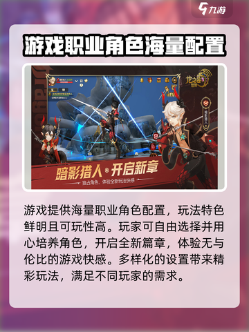 龙之谷世界测试资格获取🔥超简单方法⚡截图3
