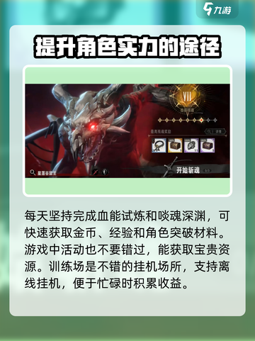 银与绯零氪攻略💥平民玩家必看！🎮截图2