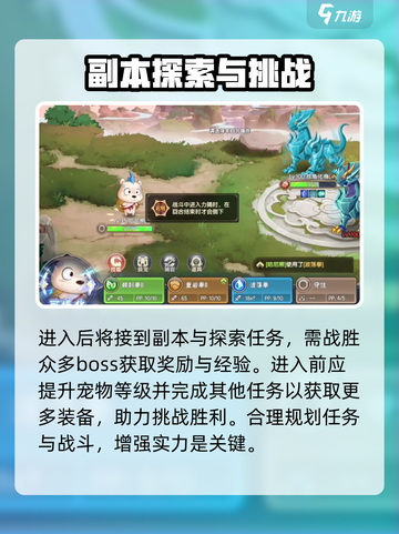 西普大陆手游烈风峭壁位置介绍截图3