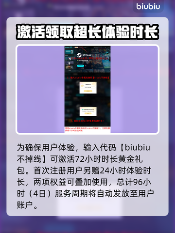 战地6测试资格申请教程，速来👇仅18字！🔥截图4