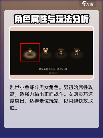 大江湖之苍龙与白鸟开局🔥必看！🎉截图2