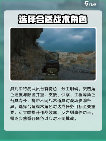 三角洲行动新手开荒怎么玩介绍截图3