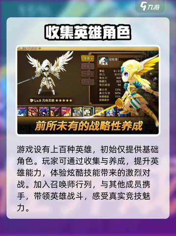 魔灵武士公测日期是什么时候介绍截图4