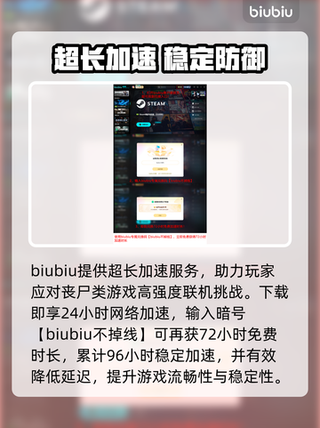 《边境》丧尸检察官上线！😱截图4