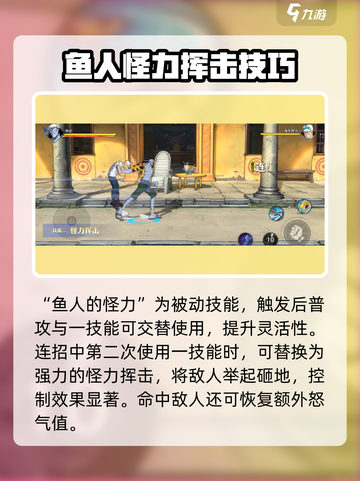 航海王壮志雄心🔥阿龙真实身份曝光！截图4