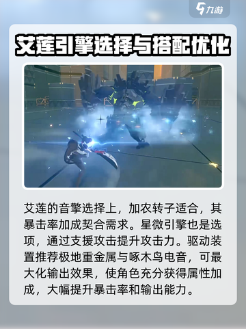 绝区零🔥鲨鱼女仆登场！揭秘游戏最强辅助✨截图4