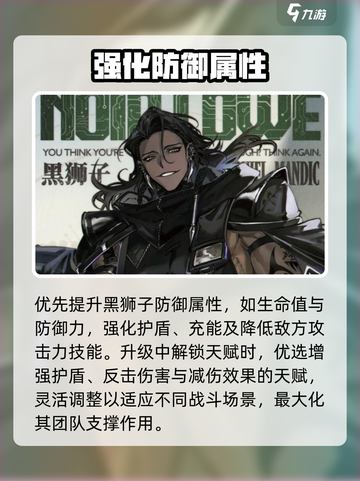 异象回声黑狮子怎么样介绍截图4