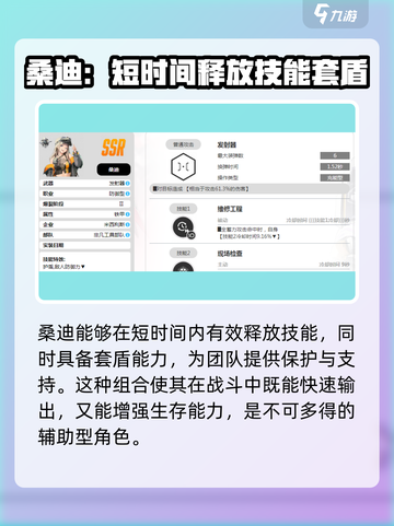 胜利女神新的希望职业有哪些介绍截图6