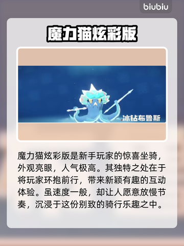 洛克王国炫彩蛋速抢！🐣✨截图2