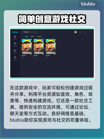 罗布乐思🔥加速器推荐❗下载链接大全🎉截图3