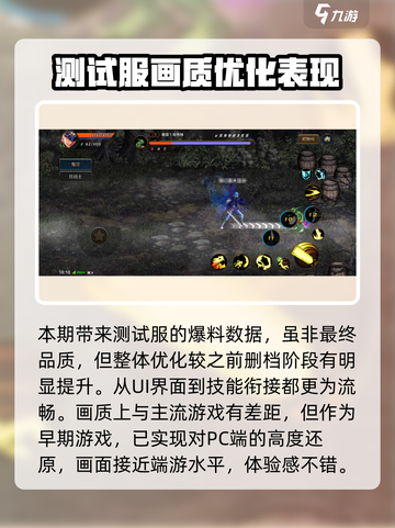 地下城与勇士手游画质💥超清画面媲美端游🔥截图2
