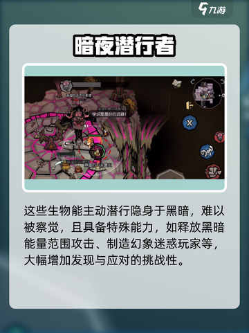 饥荒新家园远古织影者怎么样介绍截图3