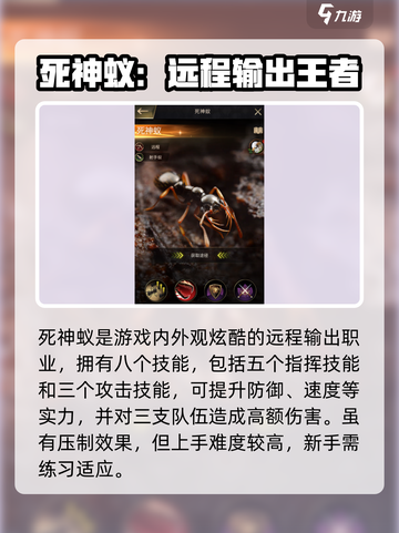 小小蚁国更新特化蚁实力详解介绍截图2