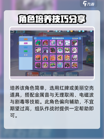 宝可梦大集结🎉钥圈儿养成全攻略来啦！截图4