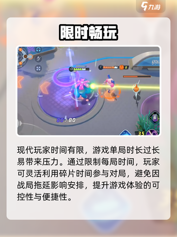 🔥宝可梦大集结抓小恐龙秘籍🦖截图4