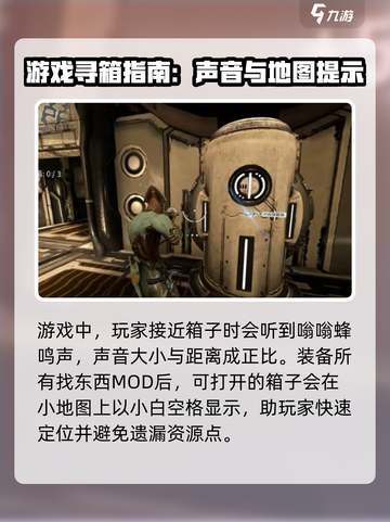 星际战甲手游刷箱子怎么刷介绍截图2