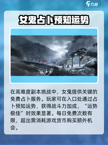 代号界🔥戴面具女角色介绍｜游戏名✨截图4