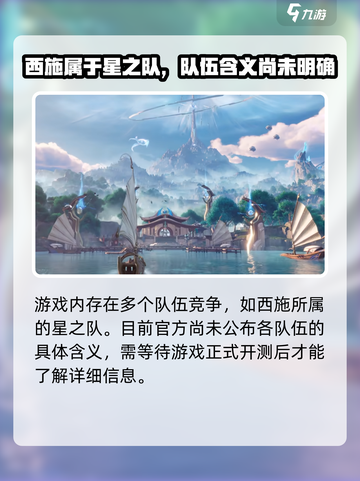 王者荣耀世界测试资格申请途径介绍截图4