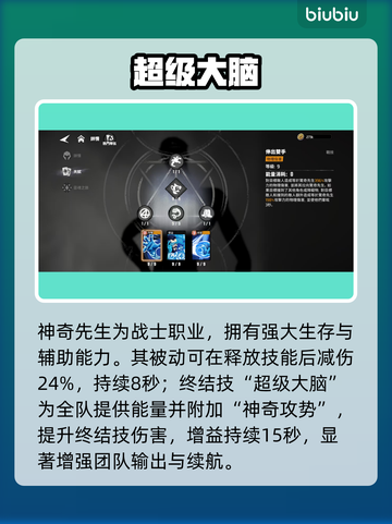 🔥漫威秘法狂潮！神奇先生秒杀全场💥截图2