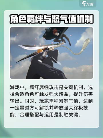 境界刀鸣💥内测资格获取方法大公开！🔥截图3