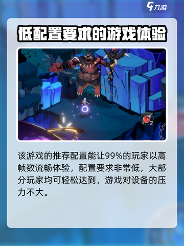 刃境配置要求高吗？🔥手游党必看！🎮截图4