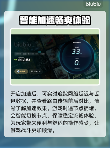 求生之路2卡顿🔥加速器推荐⚡流畅玩截图6