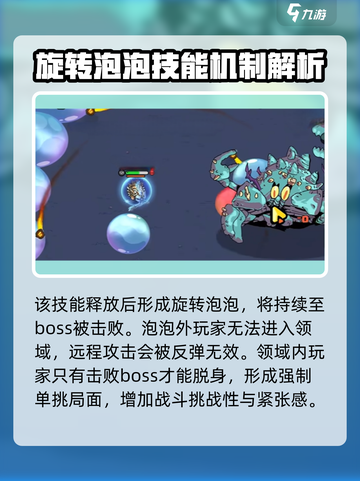 英勇之地碧蓝之主🔥超强详细介绍来啦！🎮截图4