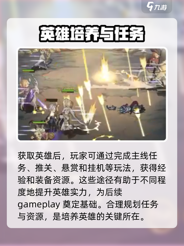 异世代光与魔法英雄怎么获得介绍截图3