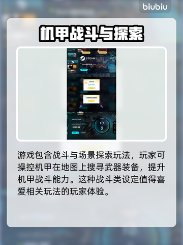 解限机国服🔥加速器推荐！玩游戏必备🚀截图4