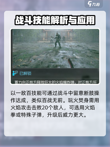 光明记忆无限成就🔥轻松完成攻略来了！截图3