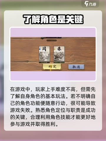 代号杀规则有哪些介绍截图4