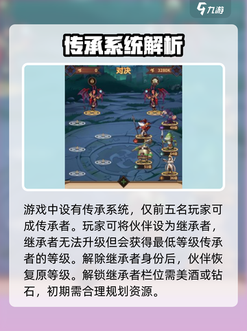 决战地牢🔥新手必看！快速开荒秘籍💎截图3