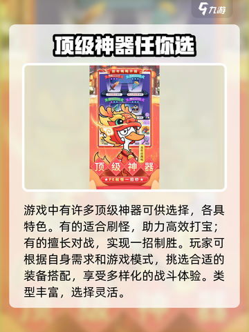 疯狂宝贝🔥安卓版下载地址大公开！快入手👉截图4