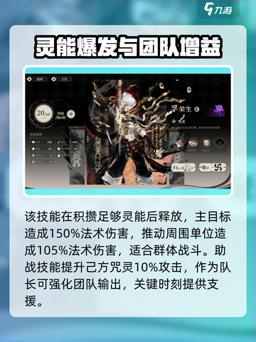 野火流明孚荣生怎么样介绍截图4