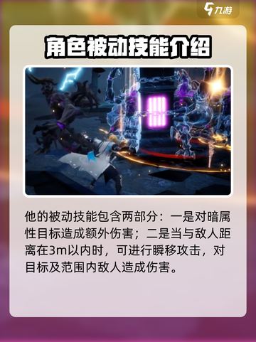 剑与骑士团🔥奥尔塔技能全解析！✨截图3