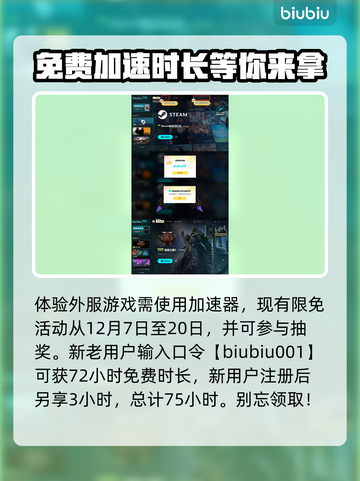 流放之路2召唤开荒🔥超强攻略带你飞！✨截图4