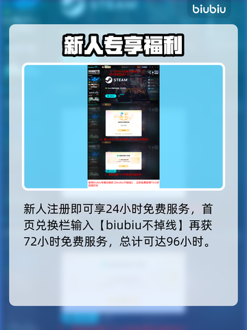 🎮机甲战魔神话之裔全平台上线！🔥截图4