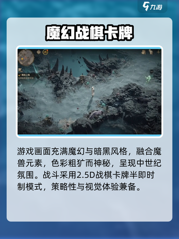 龙息神寂🔥单机or网游？真相让你震惊！截图3