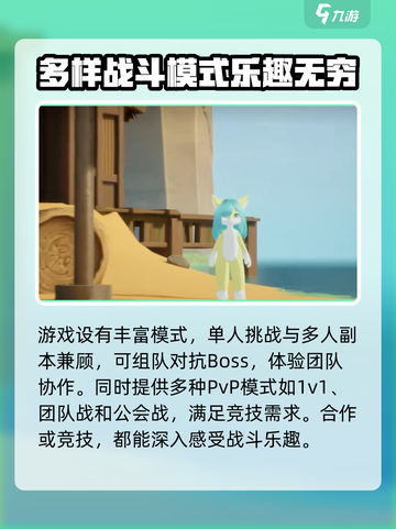 星源遗境公测时间分享介绍截图3