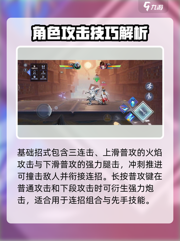 星之破晓夏侯惇怎么玩介绍截图2