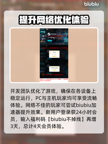 多重人生上线日期🔥游戏发售时间抢先看🎮截图4