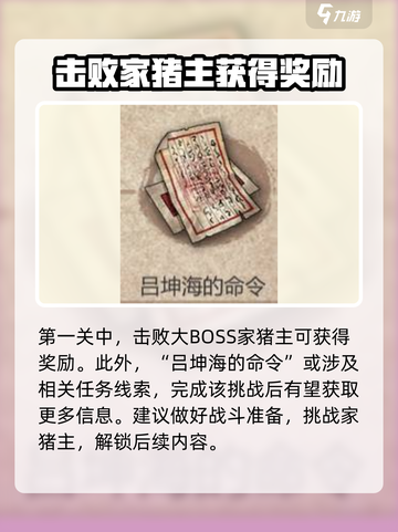 暖雪手游🔥见闻录全收集物品大揭秘！💡截图7