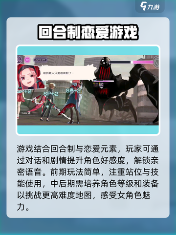 炽焰天穹日语怎么设置介绍截图4