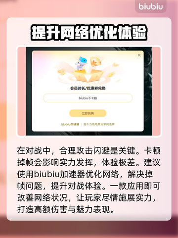 仁王2掉帧卡顿？💡一招教你流畅玩🔥截图3