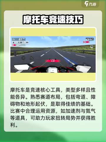黎明飞驰🔥新手必看！开局玩法全揭秘🎮截图3